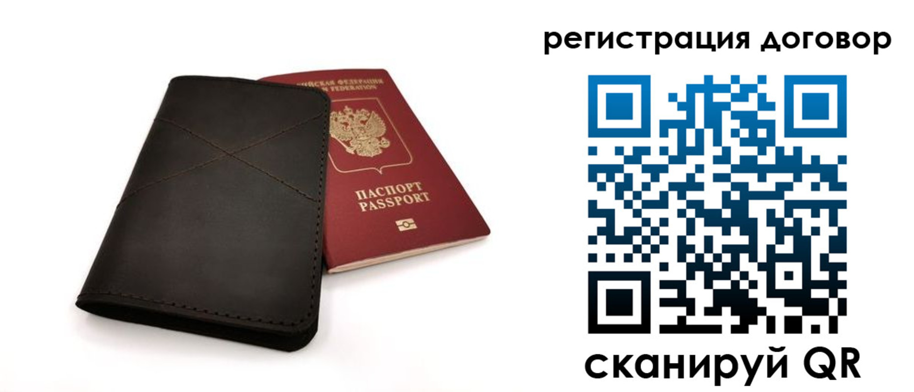 временная регистрация для школы в Йошкар-Оле