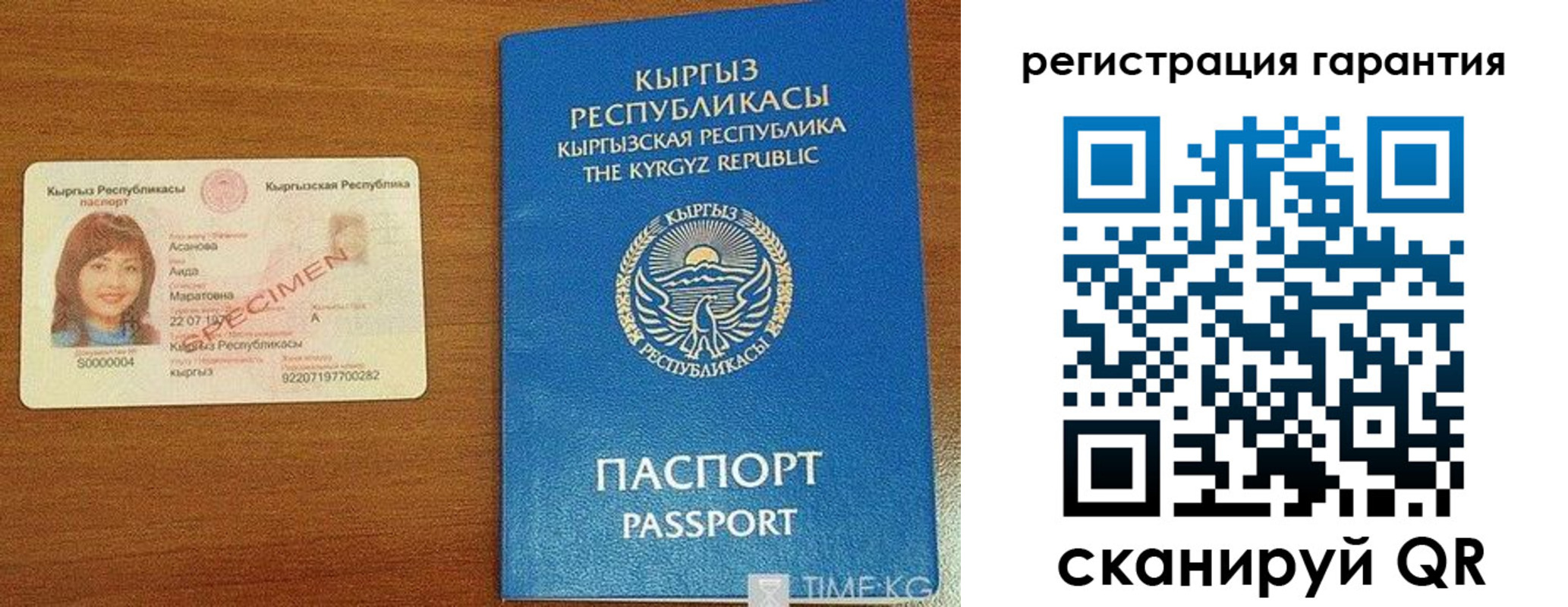 временная регистрация госуслуги в Йошкар-Оле